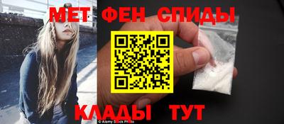 мефедрон VHQ Кандалакша