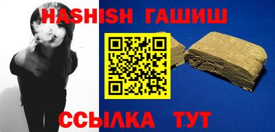 каннабис Камышлов