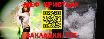 мефедрон VHQ Кандалакша