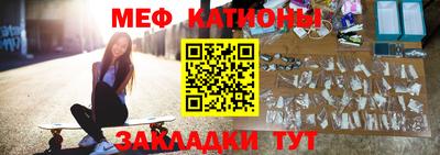 мефедрон VHQ Кандалакша