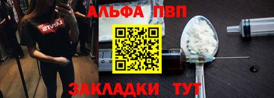 мефедрон VHQ Кандалакша