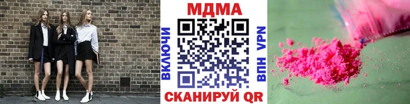 МДМА молли  Кстово 