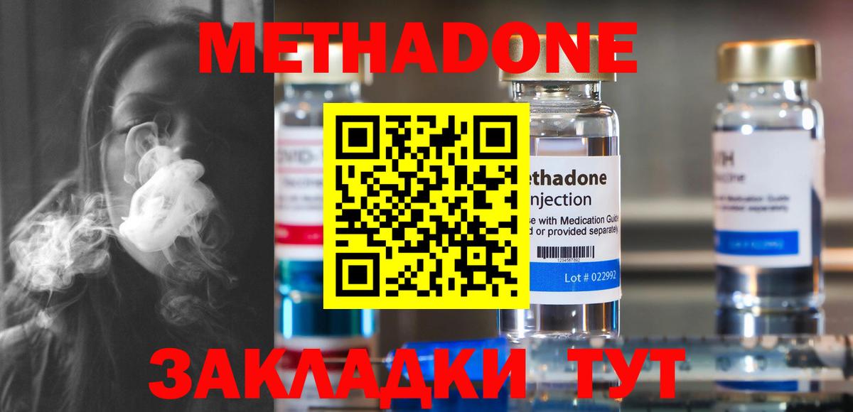 Каннабис  Вход с VPN  ГАШИШ  Меф кристаллы  COCAIN  LSD-25  Кстово  Меф  ГАШ  Альфа ПВП СОЛЬ кристаллы 