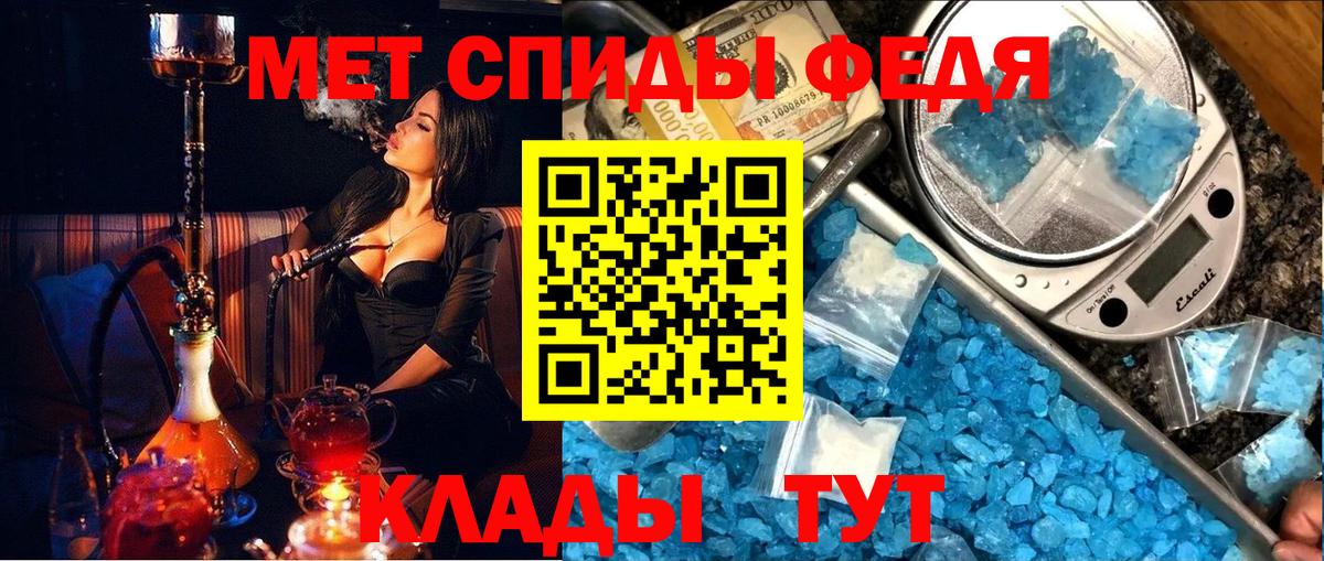Кстово  Метамфетамин мет  Метамфетамин  Вход с VPN 