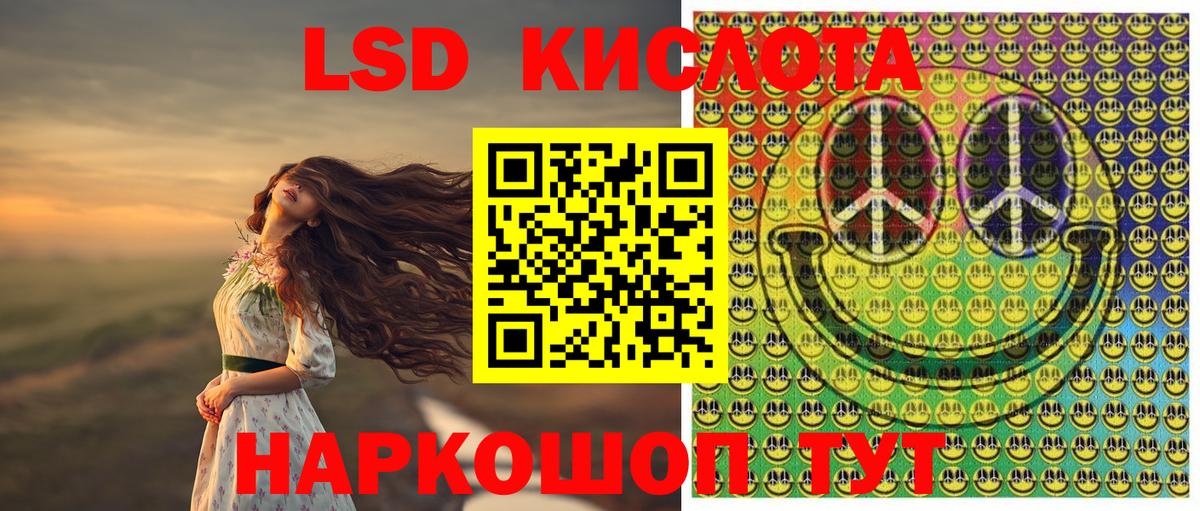 Кстово  Марки 25I-NBOMe 1500мкг  Вход с VPN  Марки 25I-NBOMe 1500мкг 